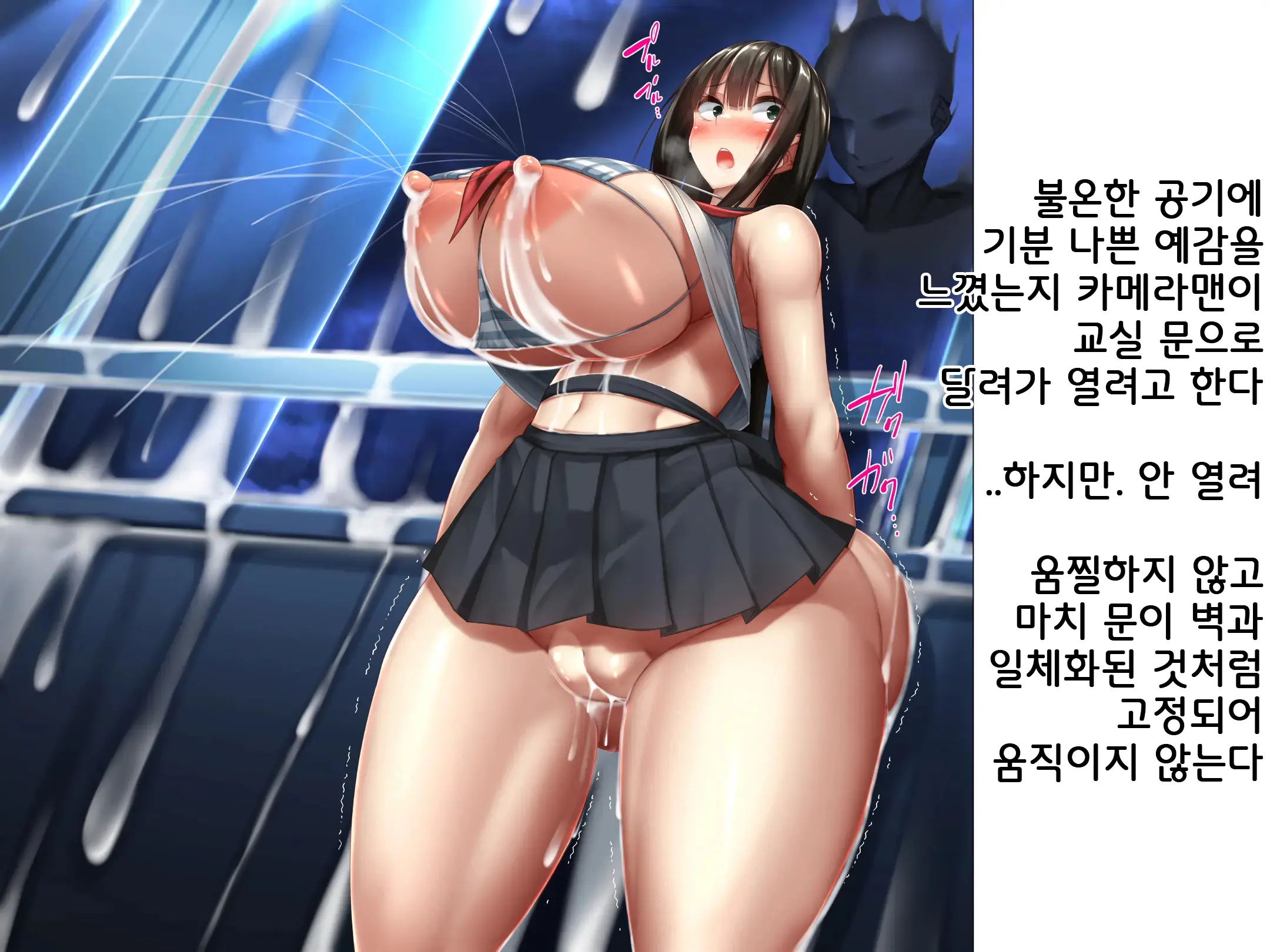 Idol Wa Fan No Semen Tank ~NINSHINDERELLA GIRLS~ | 아이돌은 사정탱크 ~임신데렐라걸스~